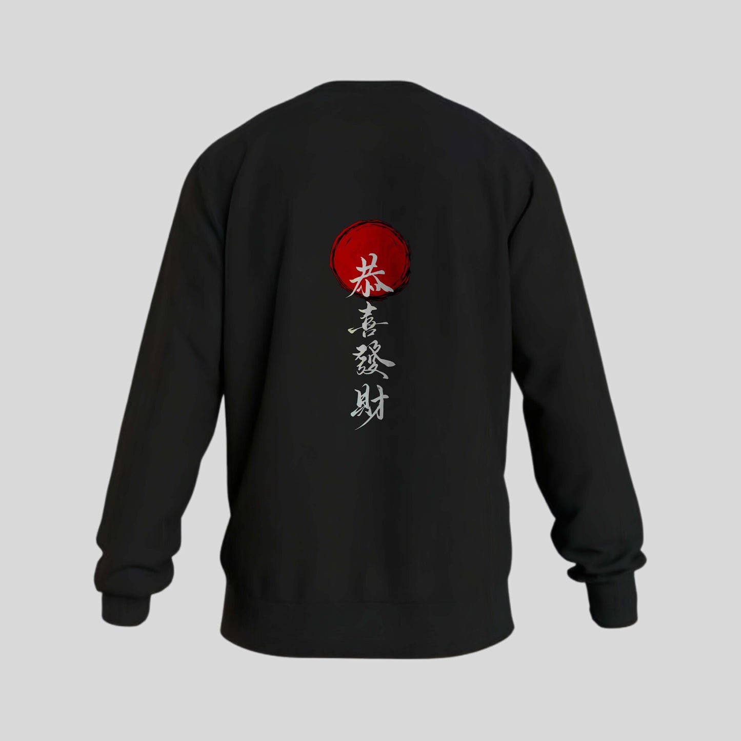 Japanese Edition Black Sweatshirts