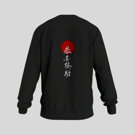 Japanese Edition Black Sweatshirts